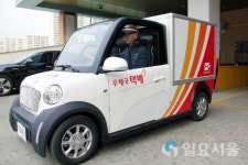 홍진배 경북지방우정청장, 초소형 전기차 시험운행