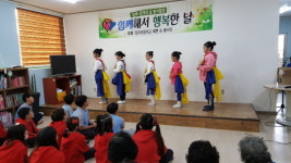 칠곡 장곡초, 할매·할배의 날 봉사활동 실시