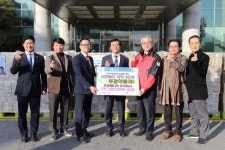 남동구 소외계층지원, 부광메디카(주) 치약 3만개 기탁