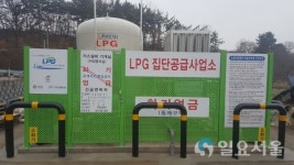 창녕군, 합리마을 LPG소형저장탱크 보급사업 준공