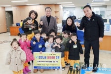 수성구 고산3동 리틀태왕어린이집, 고사리손으로 모은 성금 전달