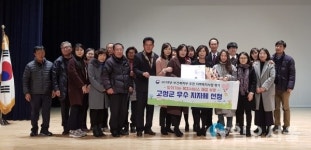 고성군, 2018년 지역복지사업평가 우수 지자체 선정