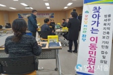 함양군 찾아가는 이동민원실, 주민 만족·소통행정 구현