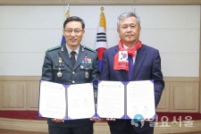 대구대, 육군3사관학교와 상호협력 협약 체결