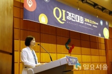 국민건강보험 일산병원 2018년 QI경진대회 실시