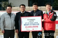 ㈜카펙발레오, 1천만원 상당 월동맞이 전기장판 200장 기부