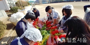 파주시 어유중학교, 제2회 좋은 이웃, 행복나눔 행사