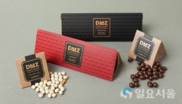 한반도 평화수도 파주, 제1회 관광기념품 공모전 수상작 발표