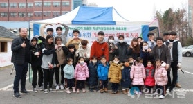 경남과기대, 사랑의 러브 하우스 어린이집 기증