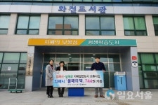 김해시, 전주시‧남해군에 도서 1144권 기증