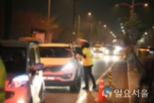 경기북부지역 자유로 IC 출구 14개소에서 음주단속... 음주운전자 15명 적발