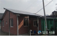 고성군, 경로당 60개소 태양광 설치…에너지 복지 실현