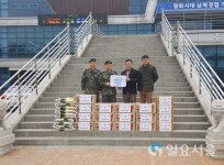 제15항공단 장병들 ... 동절기 어려운 이웃에 사랑 나눔 실천