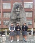 대구제일여상, 올해 27명 공기업·금융기관 취업
