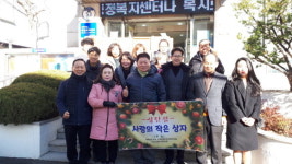 대구 동구 대현교회, 성탄절 맞아 상자 나누기 행사