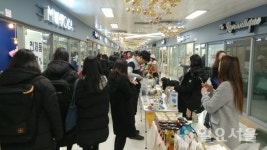 중앙지하도상가청년몰 황금상점 1주년 행사 가져