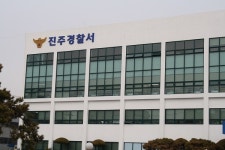 위협·살인 미수 60대 '구속 영장'