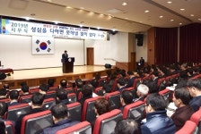 진도군, 희망찬 군민, 번영하는 진도 시작