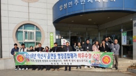 익산시 망성면, 읍·면 종합평가 2년 연속 최우수상… 친절 행정 등 주민 만족도 높여