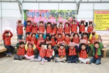광주시,  딸기 수확체험농장 운영해 체험학습·농가소득 제고 일거양득