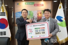 영남대의료원, 지역 소외계층 위한 꾸준한 선행