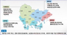 경남도, 2022년까지 상용일자리 12만 6000여개 창출