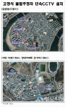 밀양시, 고정식 불법주‧정차단속 강화
