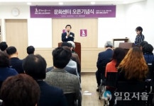김종환 성산구청장, 성원그랜드쇼핑 문화센터 개관식 참석