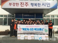 진주시상대동 지역사회보장協, 맞춤형 복지 펼쳐