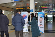 대구경북병무청, 동대구역에서 명문가 접수 홍보