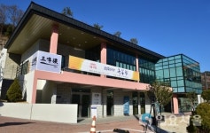 진주옥봉새뜰마을사업 옥봉루 개장