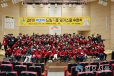KOEN 드림키움 영어스쿨 수료식 가져