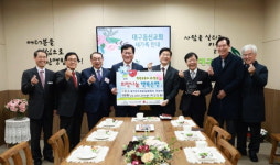 대구동신교회, 수성구청에 이웃돕기 성금 전달