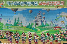 대구의료원 어린이집, 교육과정 발표회 개최