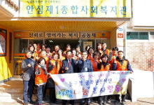 대구동구청공무원자원봉사단, 복지관에서 무료급식 봉사