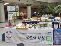 남해언니네 장터공동체 | 남해군, 설맞이 직거래장터 참가