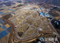 밀양시, 하남일반산업단지 준공
