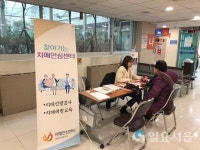 의정부시보건소, 치매안심센터 무료 치매조기검진 실시