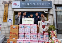 이웃사랑의사회, 설 명절 맞아 훈훈한 이웃사랑 전달