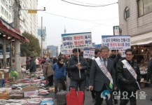 창원시 마산합포구, 어시장 수산물 원산지 점검