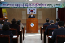 경상북도교육청 칠곡도서관, 상반기 평생교육프로그램 수강생 모집