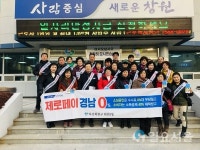 창원시 마산회원구 회원1동, 제로페이 활성화 캠페인 펼쳐