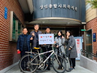 달서구, 방치자전거 수리해 종합사회복지관에 기증
