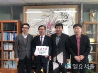 한국폴리텍대학 진주캠퍼스, 올해도 이웃 사랑 솔선수범