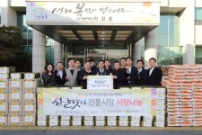 KB국민은행 인천지역영업그룹, 남동구에 후원품 기탁