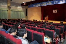 합천군, 도시재생사업의 이해 특강
