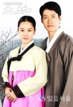 설 연휴 최참판댁서 드라마 주인공 의상 체험해요