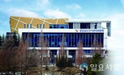 조합장 후보예정자 경로당에 음식물 제공으로 고발