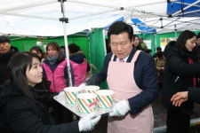 대구 중구, 설날맞이 까치마을 떡국잔치 열어