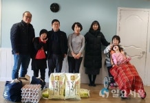 김포시 양촌읍행정복지센터, 설맞이 장애인복지시설 위문